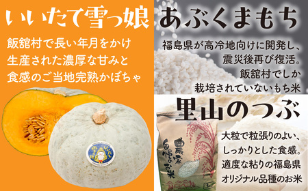 甘酒2種詰め合わせ 120ｇ×10パック ITTAM009