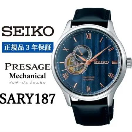 SEIKO腕時計  セイコープレザージュ　メカニカル【 SARY187 】正規品 3年保証【1423034】