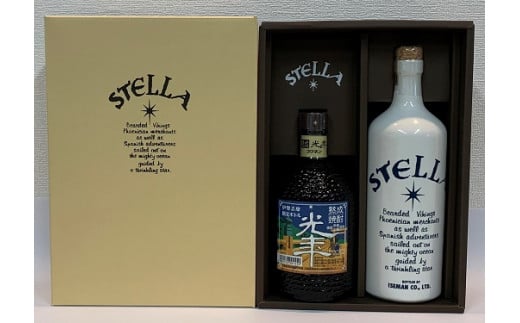 908　熟成焼酎飲み比べセット　　お酒 伊勢 アルコール 焼酎 御歳暮 御年賀 御中元 父の日 母の日 ギフト セット 飲み比べ