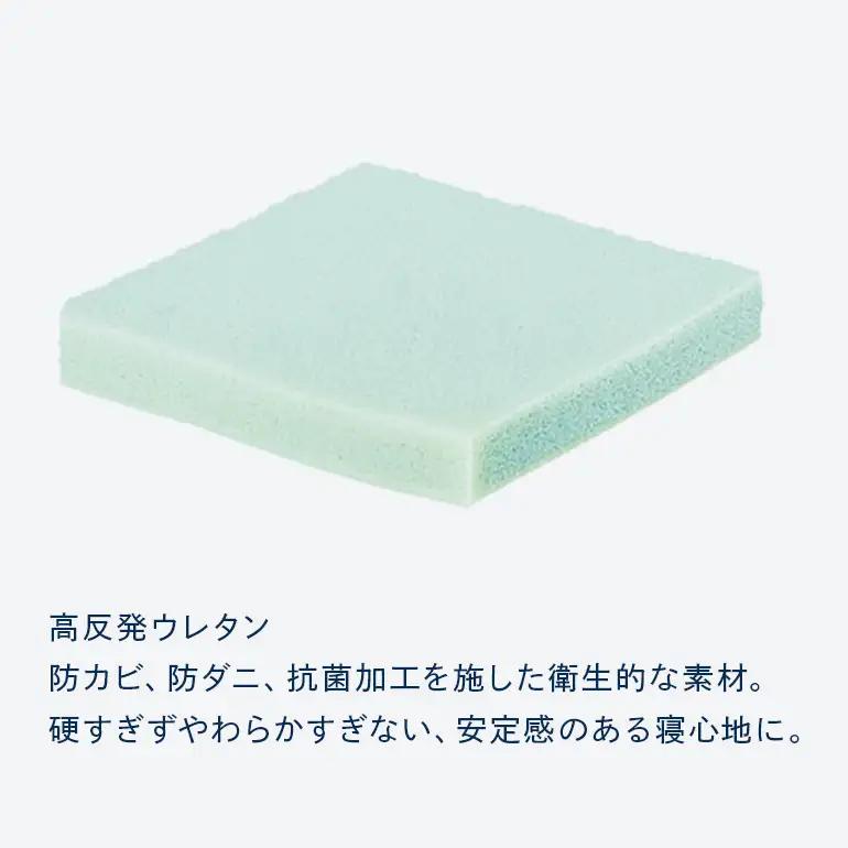 マットレス 寝具 ドリームベッド サータ トラディション 2トップ6.8 セミダブル
