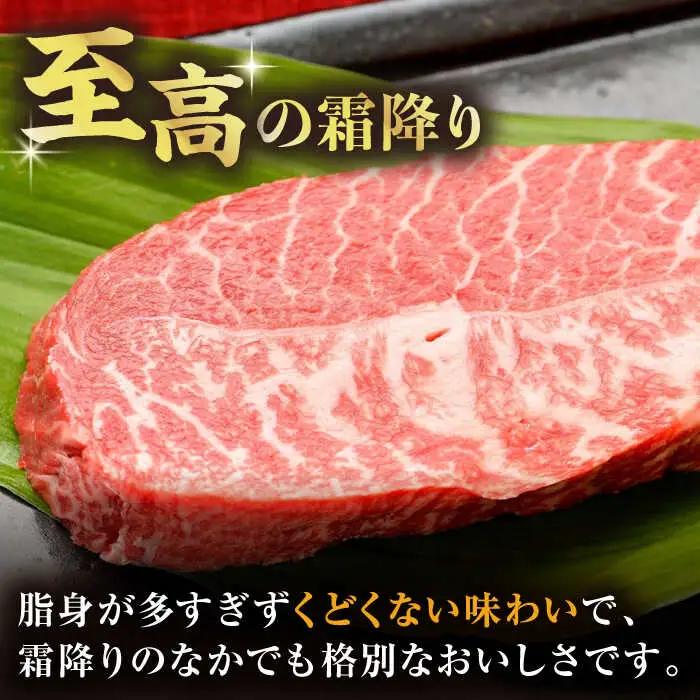 【A4-A5】博多和牛 ミスジステーキ 1kg VBB086 ミスジ