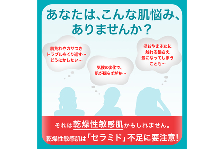 花王 キュレル 潤浸保湿乳液【 化粧品 コスメ 神奈川県 小田原市 】