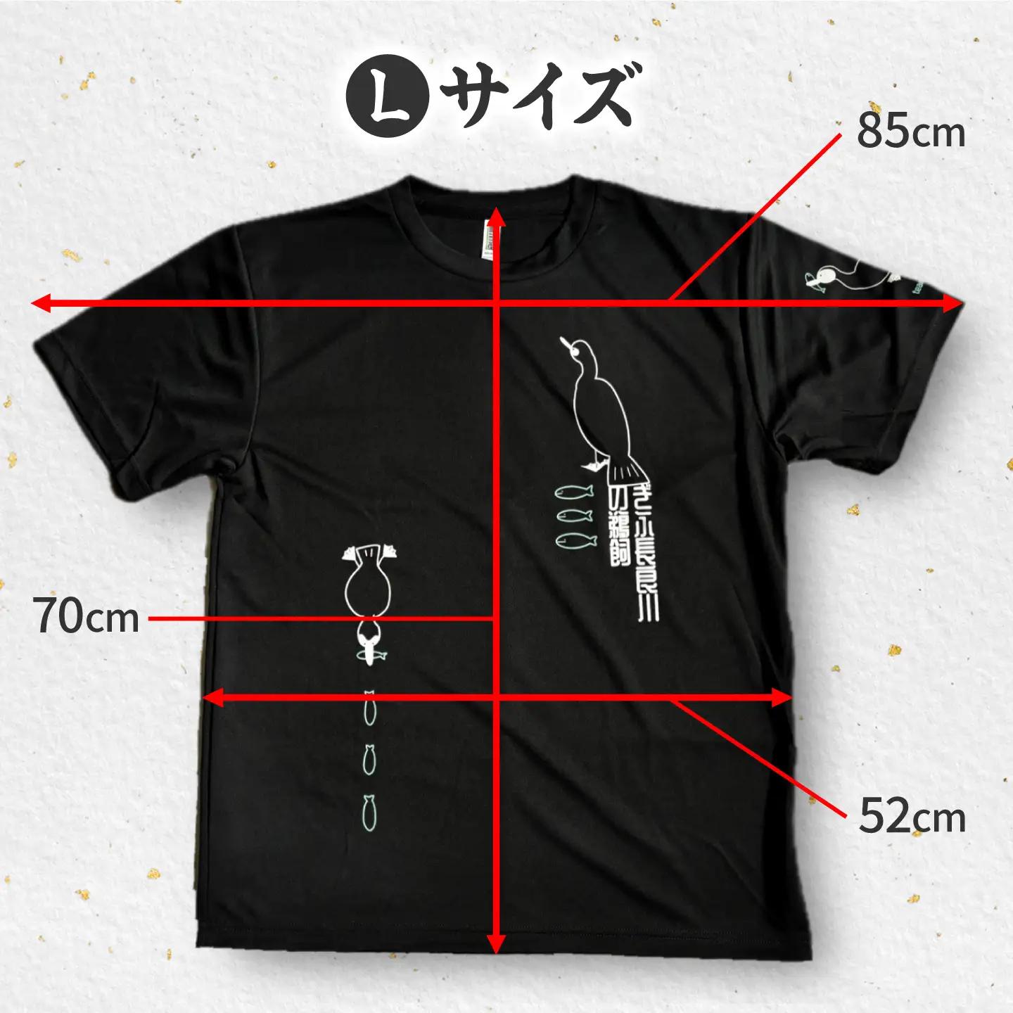 ぎふ長良川の鵜飼＆観光PRオリジナルTシャツ 【カラー：黒色 サイズ：L】 岐阜市 / 鵜飼観覧船事務所[ANBA016]