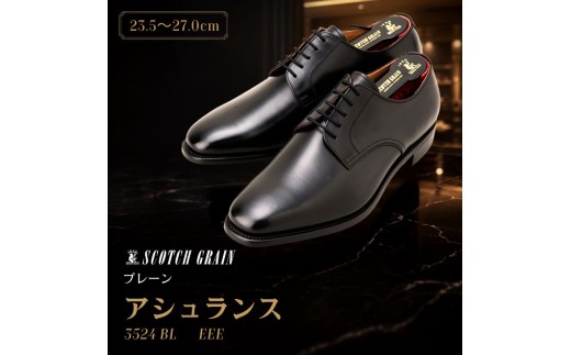 スコッチグレイン ビジネスシューズ メンズ アシュランス 3524 プレーントゥ 革靴 本革 日本製 EEE 送料無料 ギフト【25.0cm】 [№5619-7156]0476