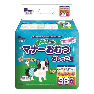 ふるさと納税 三豊市 M137-0009_男の子のためのマナーおむつビッグパック小型〜中型犬38枚入×6個