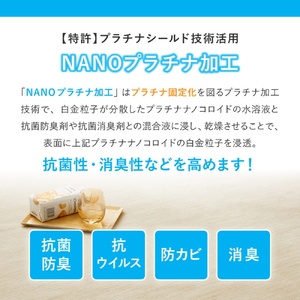 お医者さんがすすめるAskDoctors 抗菌プラチナ加工カーペット 8帖 グレー 350120380 [4677]