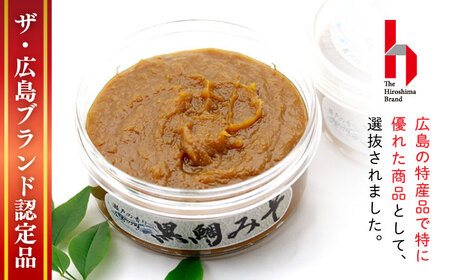 【全12回定期便】ご飯のお供に！創業明治28年、やみつきになる味噌屋黒鯛みそ140g×8個 安心 安全 料理 ごはん 朝食  酵素 発酵 簡単 レシピ 江田島市/瀬戸内みそ高森本店[XBW043]
