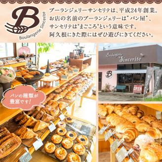 無添加デニッシュ食パン「ミルクリッチ」(計6斤・3斤×2本、約2.4kg) パン 食パン 冷凍 無添加 カットなし 冷凍配送 ぱん ブレッド 詰め合わせ 菓子パン【ブーランジェリーサンセリテ】a-12