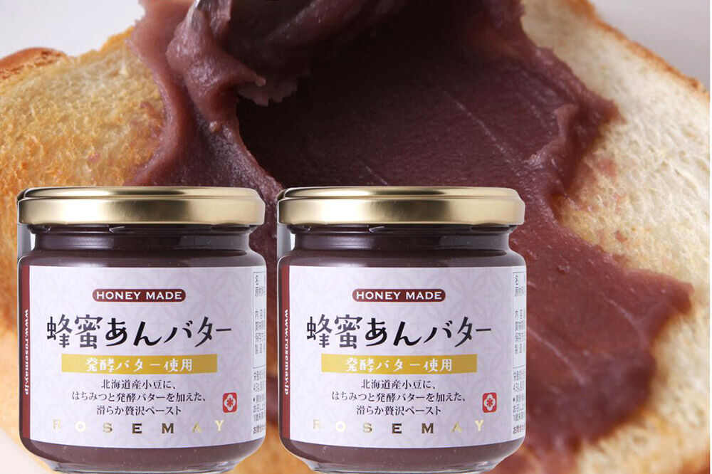 蜂蜜あんバター 200g×2個 ローズメイ [あんバター　はちみつ　発酵バター　あんこ　水あめ不使用　秋田県　大仙市]