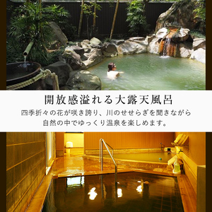 C5-017 妙見温泉おりはし旅館 昼食(懐石料理)＆温泉入浴セット(2名様)【おりはし旅館】霧島市 鹿児島 霧島 ギフト券 チケット 食事 昼食 温泉 源泉かけ流し 旅館