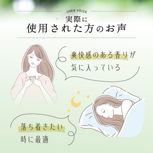 上野原「幽谷の香」　100%ピュアエッセンシャルオイル（ヒノキ）5ml