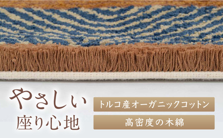 【手刺繍】蟹牡丹文縁山形（灰地青新白茶地） 約200×200cm / 鍋島緞通 [41AAAM004]