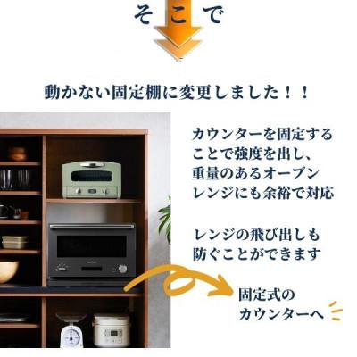 ふるさと納税 大川市 上置き付レンジボード　ホワイト/スリガラス&板戸　カノン　2枚扉 |  | 02