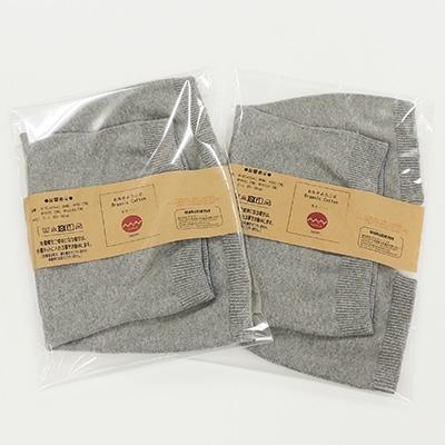 ふるさと納税 大和高田市 日本製 オーガニックコットン 腹巻パンツ1分丈 グレー 2枚組【610-7121-2s】 |  | 03