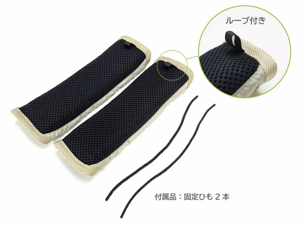 ジェルトロン ランドセル用ショルダーパッド　＃ラベンダー