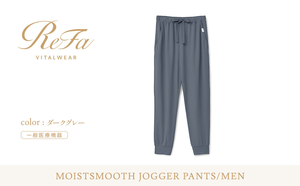 【ダークグレー 4Lサイズ】リファ バイタルテック モイストスムース ジョガーパンツ/MEN