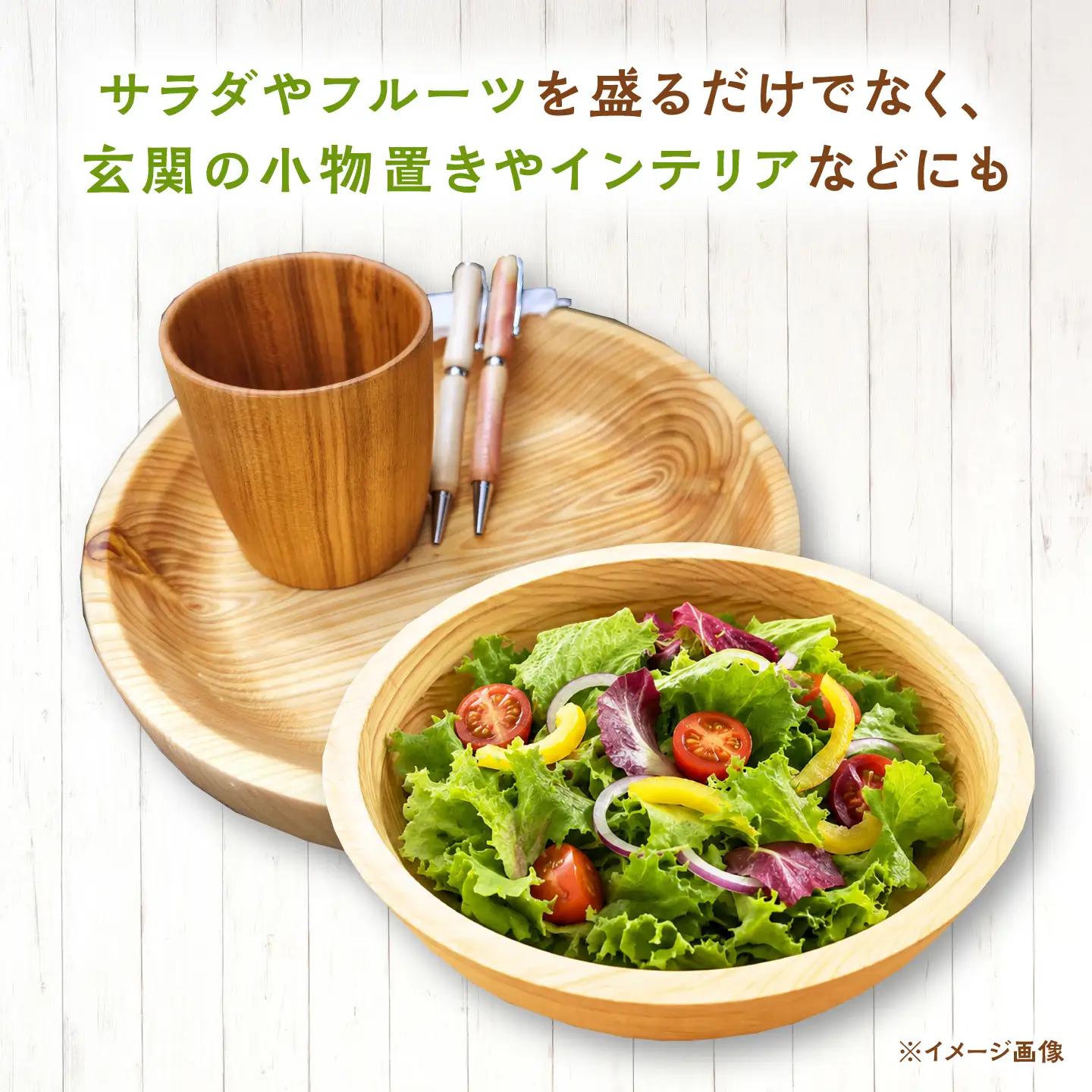 対馬産 桧 のサラダボウル 《対馬市》【対馬ヤマネコ工房】 ひのき 食器 木工品 おしゃれ 一点物[WCP001]