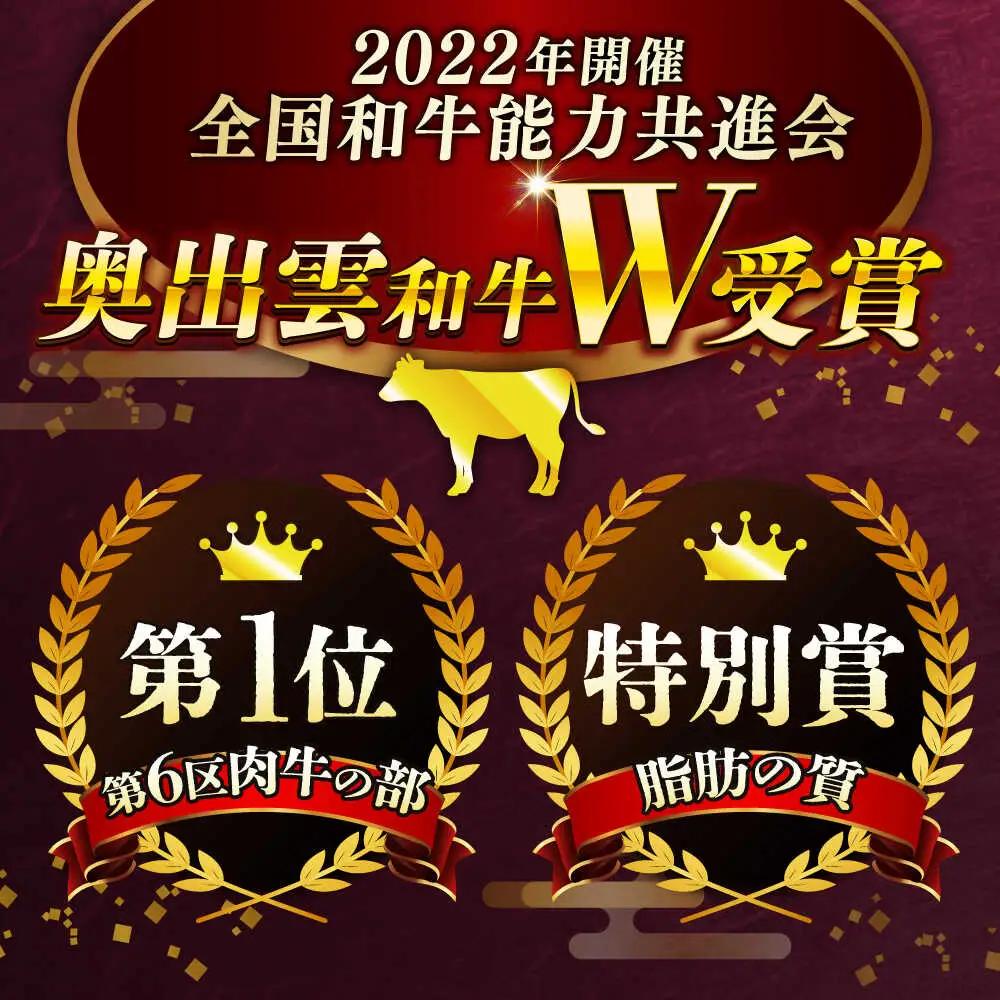 すき焼き 300g 牛肉 奥出雲和牛 ／ すき焼き [AIBQ006]