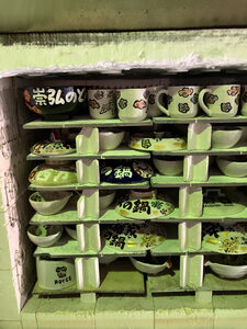 【美濃焼】 名入れ 富士日記 マグカップ ペア 木箱入り (和) YK255 瑞浪市 / ながしまプランニングオフィス&nbsp;和柄 富士山 うさぎ [AZBM195]