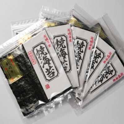 ふるさと納税 大川市 極厚!!(厚みと重さ1.5倍)新海苔　焼海苔10袋セット　全形5枚×10袋　福岡有明のり(大川市)