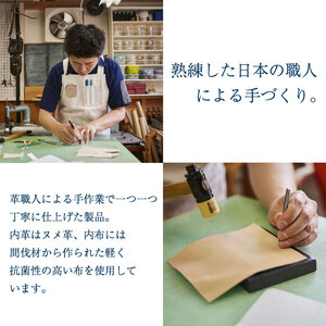 鹿革 ラウンド長財布 藍染 徳島 吹雪柄【財布】