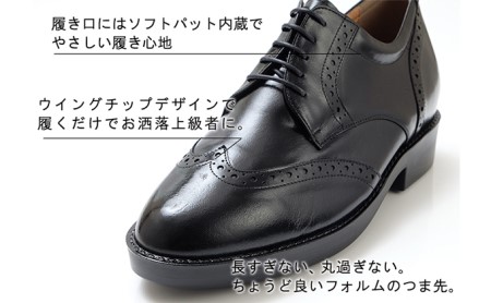 ビジネスシューズ 本革 革靴 カンガルー革 紳士靴 ウイングチップ 7cmアップ シークレットシューズ No.232 ブラウン 雑貨 日用品  BN002 25.0cm