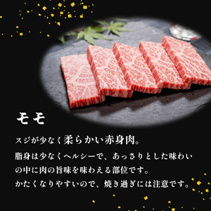 国産牛肉 京都姫牛 モモ 焼肉用 500g 【 国産 牛肉 モモ焼き肉 牛 和牛 肉 焼き肉 お祝い 誕生日 記念日 お取り寄せ グルメ プレゼント 贈り物 贈答 ギフト 京都 綾部 】