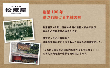 ローストビーフ 約450gから500g 【有限会社横須賀松坂屋】[AKCY013]