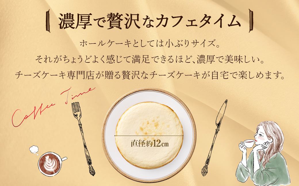【選べる組合せ】蔵王のチーズケーキ専門店 選べるチーズケーキ＜厳選7ピースパック2個・プレーンチーズケーキ1個＞　【04301-1036-3】 厳選7ピースパック2個・プレーンチーズケーキ1個