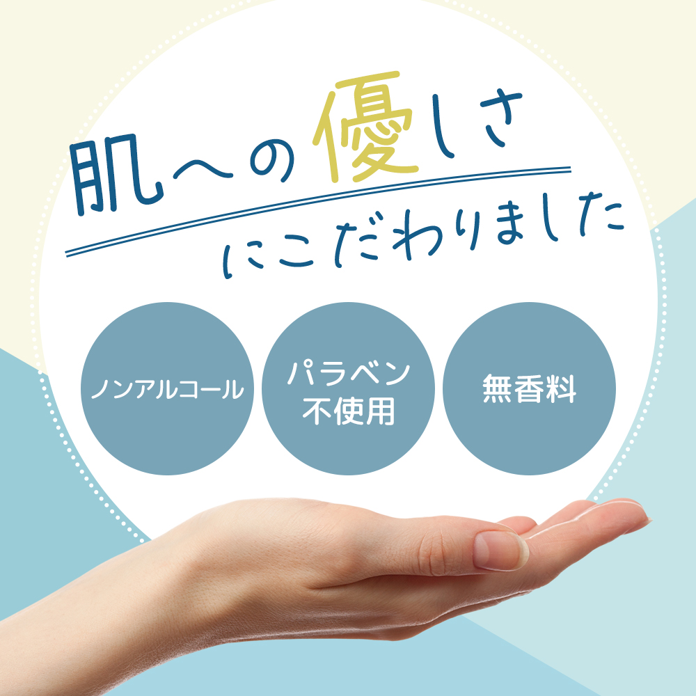 ウェットタオル 厚手 流せる 日本製 70枚入 30個 セット 2100枚 99%水成分 トイレに流せる からだふき からだ拭き おしりふき おむつ替え 手足 無香料 ノンアルコール パラベンフリー 桃の葉エキス 保湿成分 介護 災害 備蓄 防災 日用品 香川県 観音寺市