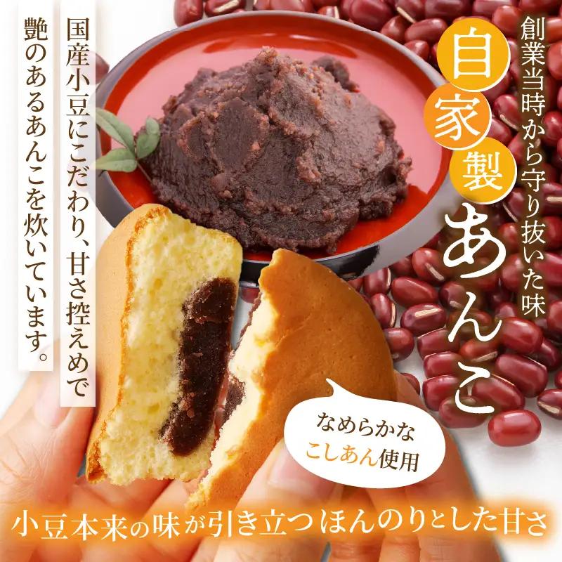 【2週間以内発送】老舗菓子舗のマドレーヌ(こしあん入り) 「計3個・個包装」 焼き菓子 スイーツ 詰め合わせ 洋菓子_T035-0116