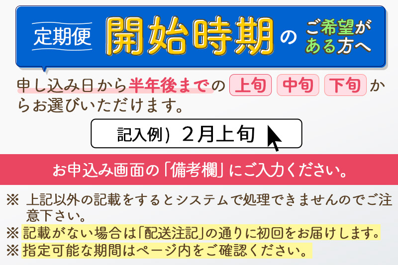 令和7年産《定期便8ヶ月》秋田県産 あきたこまち 2kg【7分づき】(2kg小分け袋) 2025年産 お届け時期選べる お届け周期調整可能 隔月に調整OK お米 おおもり [おおもり 秋田 お米 あき