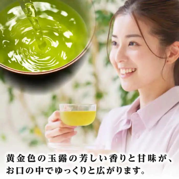 福岡の八女茶 玉露 ボトル缶 290g×24本 / お茶 飲料 おちゃ [AFAB014]