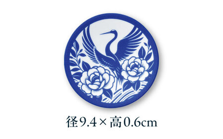 【美濃焼】家紋コラボシリーズ 伝統 イングレ豆皿 『鶴』 2枚セット 豆皿 皿 食器 多治見市 / 丸モ高木陶器[TBA315]
