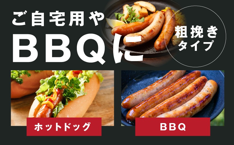 G4116 【プロ仕様】ソーセージ 1kg【ロングウインナー 国産豚肉 惣菜 おかず 弁当 おつまみ 朝食 BBQ まとめ買い】