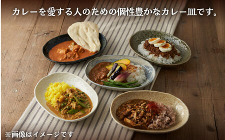 【美濃焼】オーバルカレー皿 4枚セット 黄伊羅保【丸利玉樹利喜蔵商店】 食器 皿 深皿 楕円皿 プレート オーバル オーバルプレート カレー皿 パスタ皿 セット 食器セット レンジ対応 レンジ可 食洗