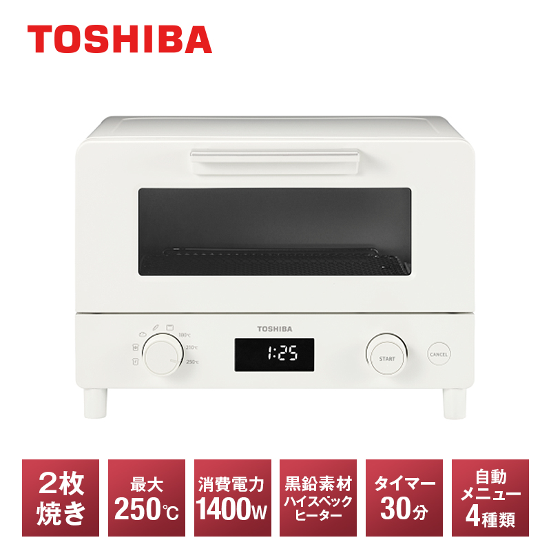 東芝 オーブン トースター HTR-W7(W) ホワイト ハイスペックヒーター 1400W トースト2枚 ふんわり しっとり パン 食パン あたため 自動メニュー マイコンタイプ 朝食 朝ごはん 家電 キッチン家電 人気 おすすめTOSHIBA 神奈川県 川崎市