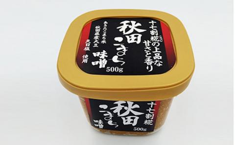 無添加秋田こまち味噌の定期便12ヶ月コース（500g×2パック/1回×6回発送 味噌 無添加 1年間）