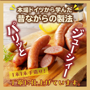 【昔ながらのお肉屋さん】ヒライの手造りアラビキウインナー 1kg《 ウインナー 国産 冷凍 お弁当 おつまみ 豚肉 あらびきウインナー ウインナーソーセージ 送料無料 》【2401I00131】