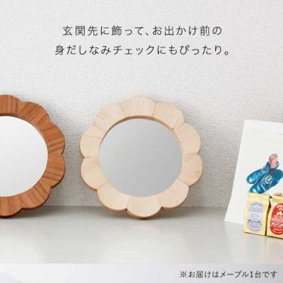 ふるさと納税 糸島市 hana mirror(Sサイズ)メープル 糸島/answer[APB013] |  | 01