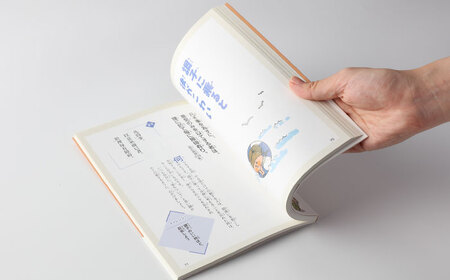 【家族で楽しむ】佐藤一斎 関連書籍4冊 / 恵那市 / いわむら一斎塾 [AUEE002]