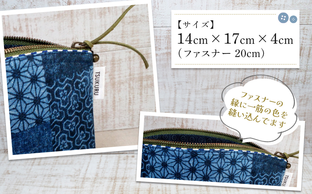 手作りポーチC(紺和柄)【小物入れ 化粧ポーチ トラベルポーチ ハンドメイド 和柄 プレゼント 内ポケット付き マチあり 人生の楽園】A6-J023034
