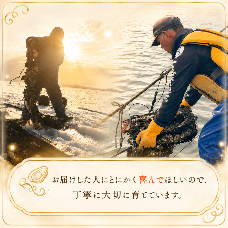 北海道 サロマ湖産 殻付き かき 生食用 5.8kg 牡蠣 カキ 海鮮 魚介 国産 貝付き 生牡蠣 焼き牡蠣 蒸し牡蠣 冷蔵 産地直送 オホーツク 魚貝類 殻付きかき