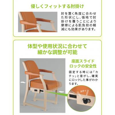 ふるさと納税 小牧市 スポッとチェア(張地:オレンジ、木部:ナチュラル)[023M07-01] |  | 02