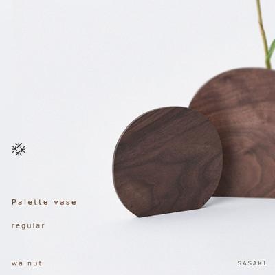ふるさと納税 旭川市 SASAKIのPalettevase-regularwalnut【旭川クラフト木製品】_03247