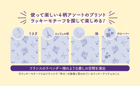 【 定期便 年 3 回 4 ヶ月毎 】 トイレットペーパー 12ロール ダブル 香り付き ラベンダー 花束 フラワー プリント 日用品 静岡 沼津 丸富製紙 定期 長持ち 備蓄