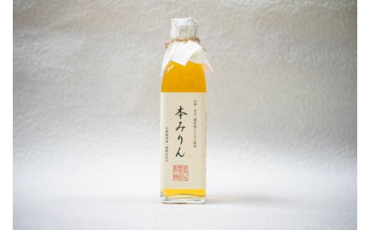 本みりん まるいち農産加工所 ｜ 無農薬 コシヒカリ 山梨県 山梨 市川三郷町 市川三郷 国産米100% 純米本みりん 料理 [5839-1406]