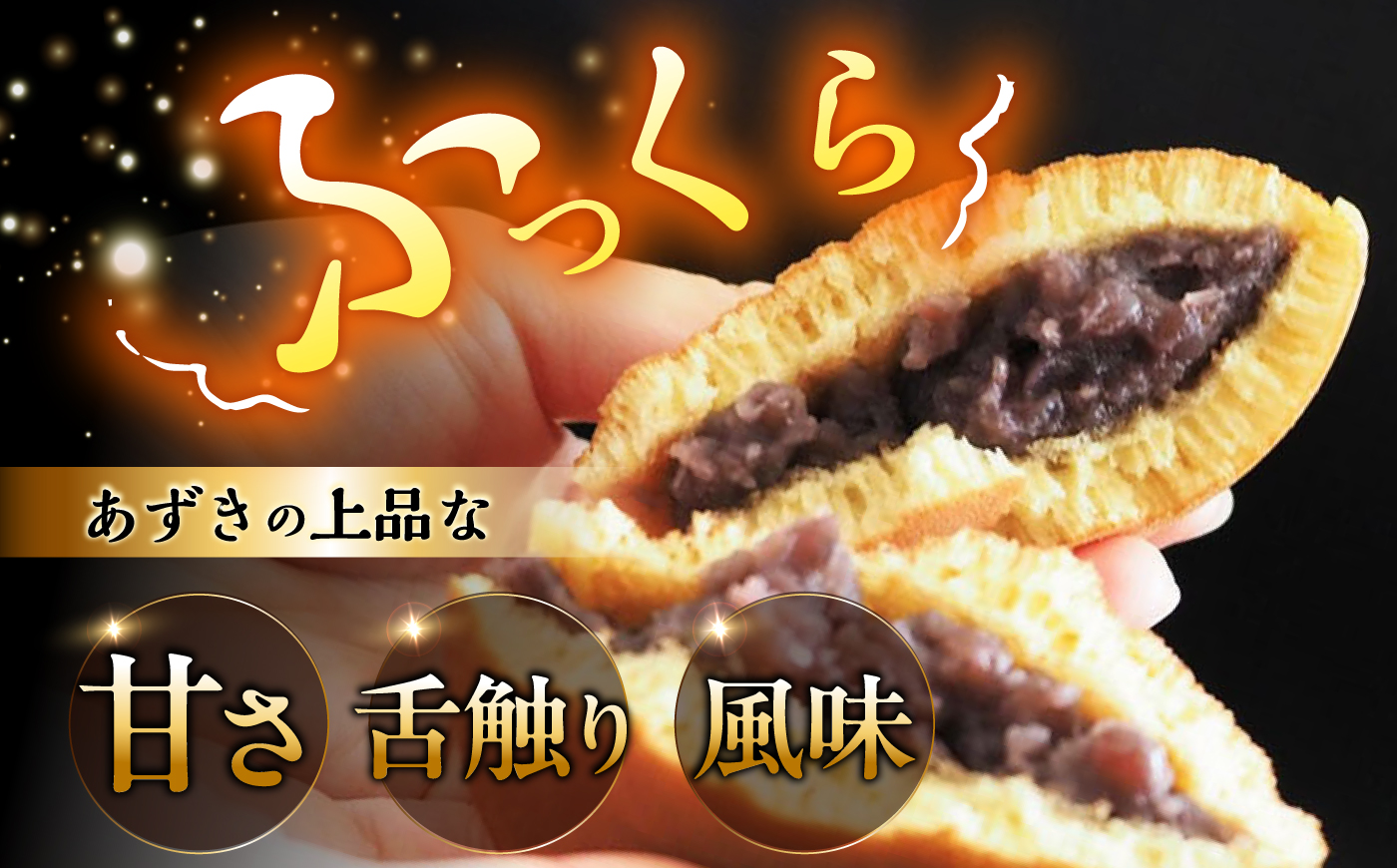 【冷凍】小嶋やの謹製どら焼・白小豆どら焼（2種3個入） / 和菓子 / 佐賀県 / 小嶋や [41AEAN029]