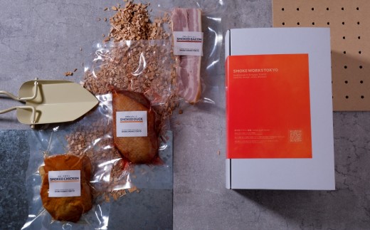 
            【自家製】こだわり燻製肉の3種セット（スモークベーコン・スモーク鴨・スモークチキン）冷凍 チルド 燻製 惣菜 グルメ 晩酌 おつまみ セット 家飲み 豚肉 鶏肉 鴨肉 ギフト 贈答 贈り物 ご褒美
          