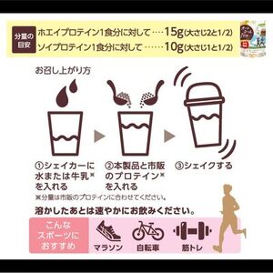 SpOATS Expert　スポーツ応援セット（身体づくり２種）（A28）